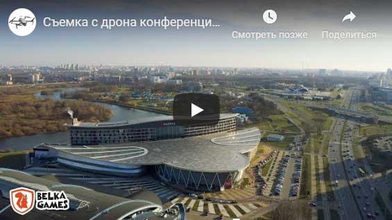 Аэросъемка