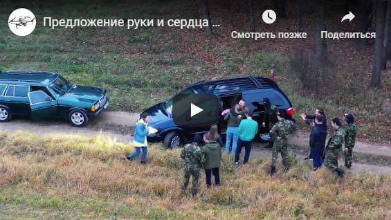 Аэросъемка
